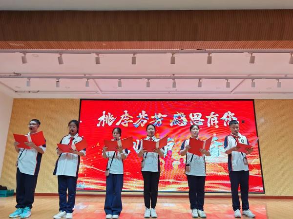 教师节活动 (4) 教师节活动 (4)